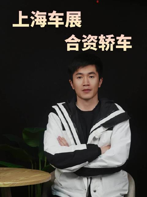 2023上海车展：全新君越、第11代雅阁领衔……