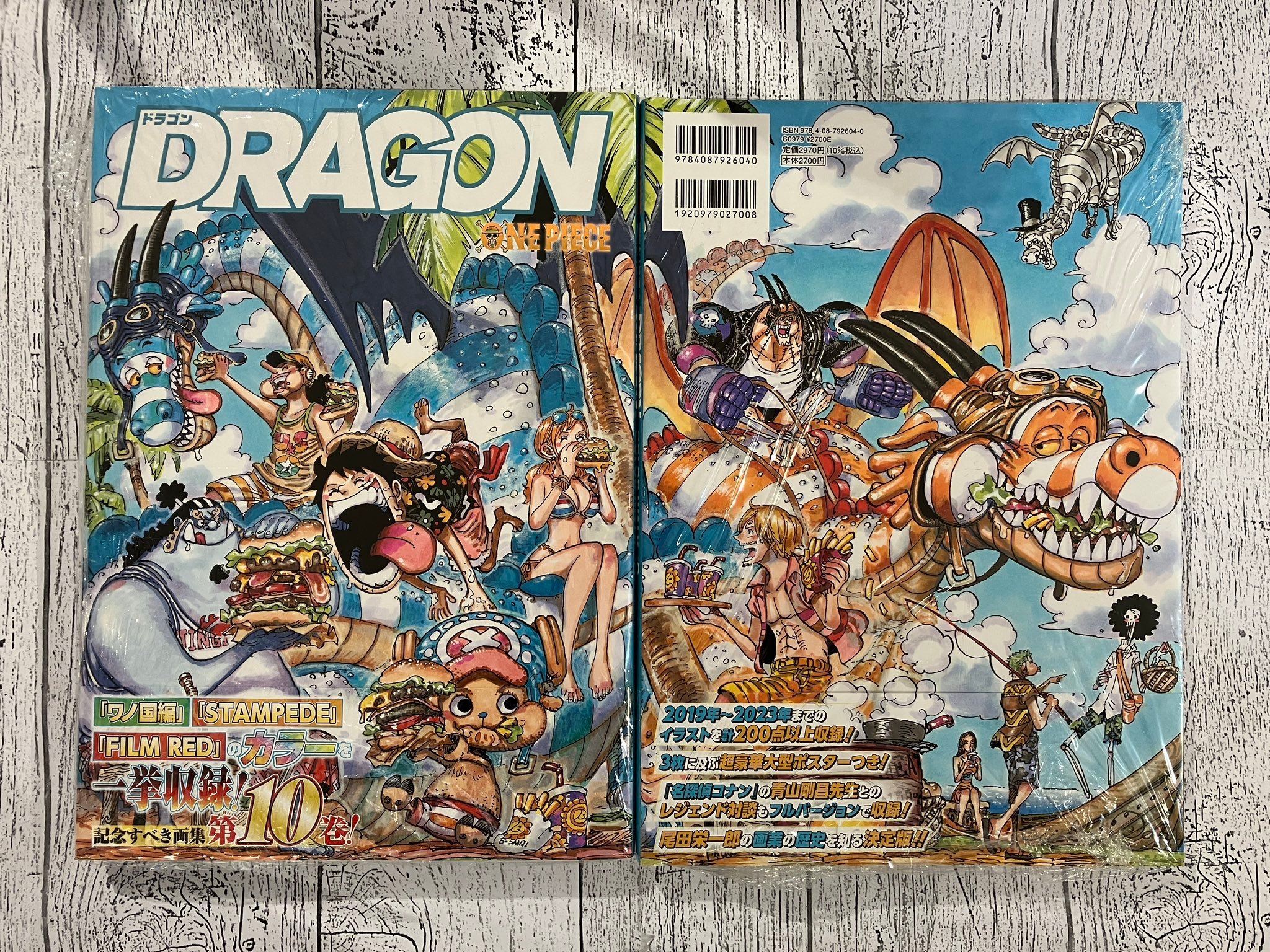 海贼王作者尾田荣一郎画集COLOR WALK 10 “DRAGON”今日开售……