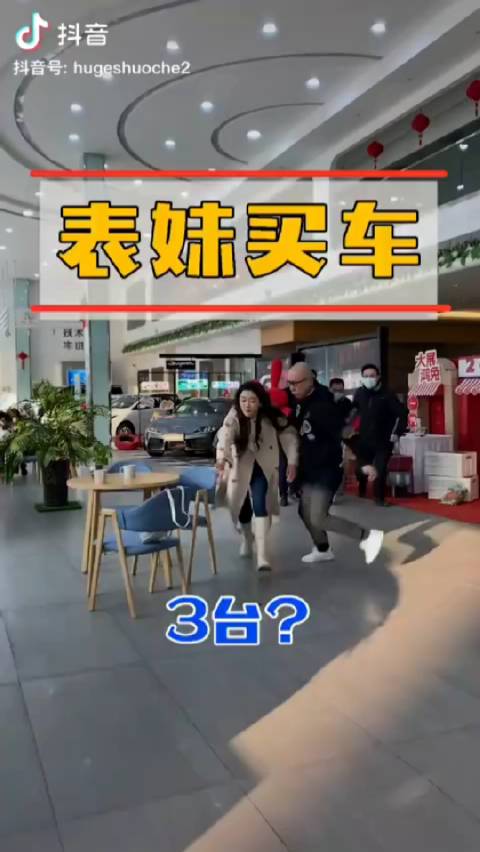 以下评论来自网友，给大家分享一下！ 为钱不要脸系列！