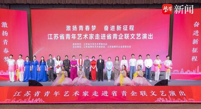 省青年艺术家走进扬州演绎青春风采休闲区蓝鸢梦想 - Www.slyday.coM 省青年艺术家走进扬州演绎青春风采休闲区蓝鸢梦想 - Www.slyday.coM