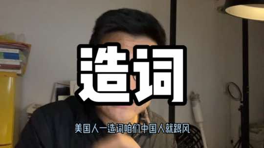 商业思维 老板思维 记录创业生活  日光底下无新事