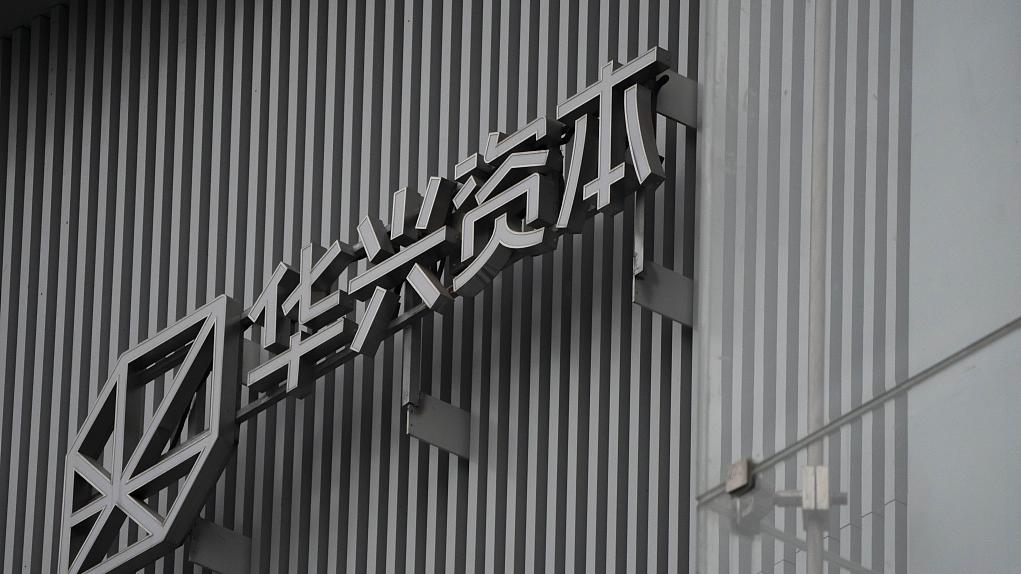 包凡失联冲击波:德勤拒签2022年报,华兴资本宣布停牌