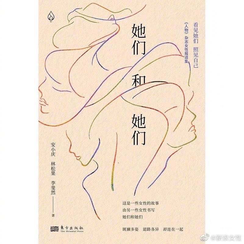 她们在食堂的那碗汤! 她们在食堂的那碗汤!