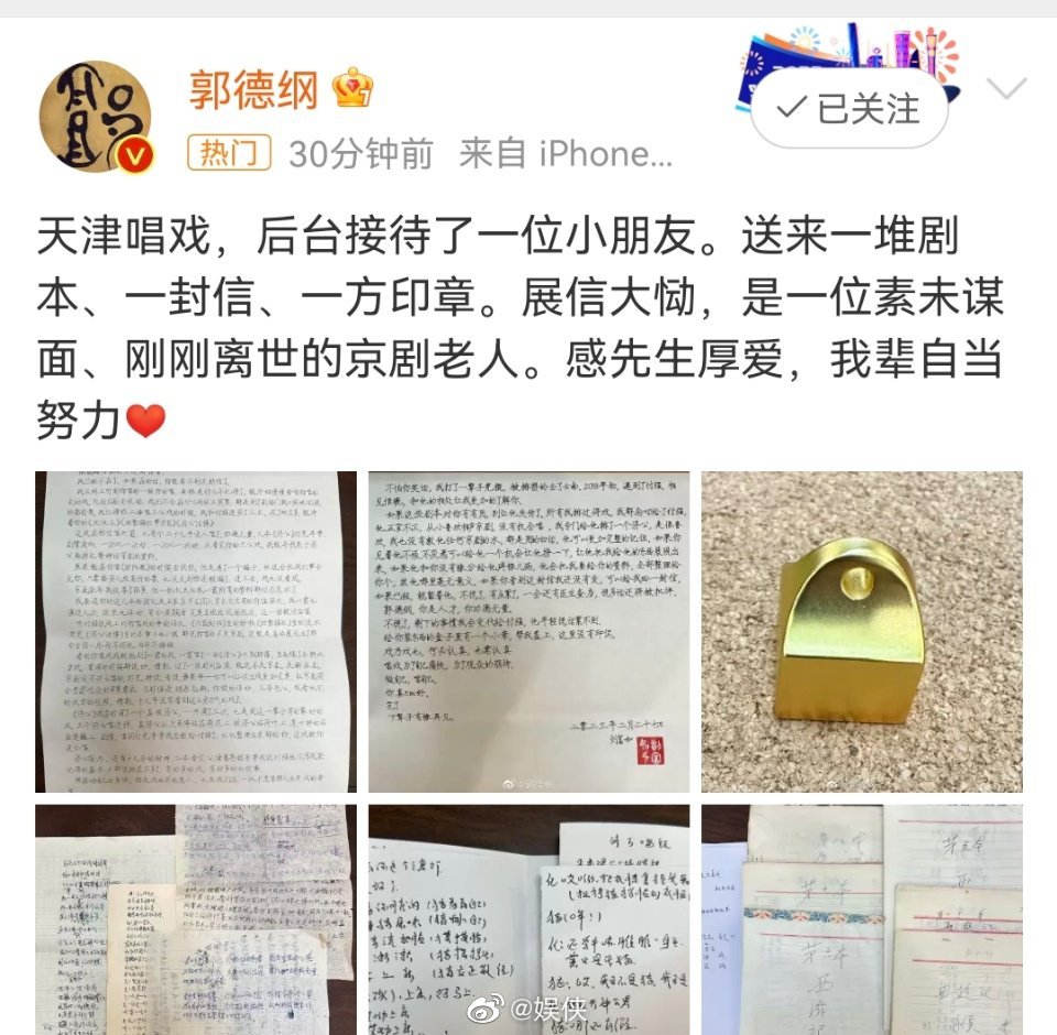 已故名人赚钱秘密 猫王为何能年赚5亿