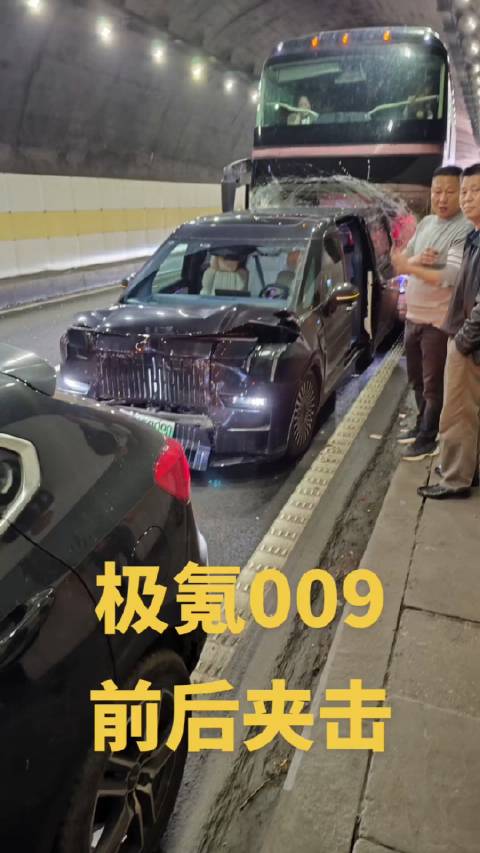 极氪009被前后夹击，大客车竟然损失惨重……
