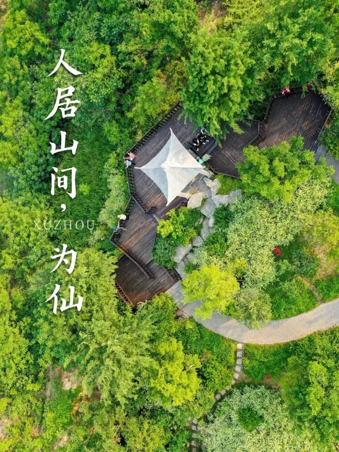 江苏十三城清明出游指南?别错过这五回应你的旅行期待!” 江苏十三城清明出游指南?别错过这五回应你的旅行期待!”