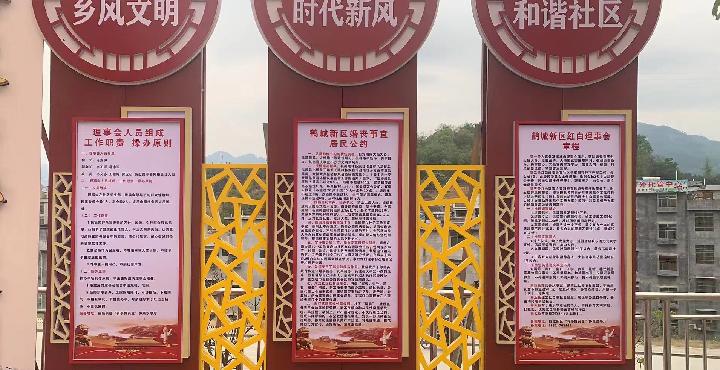 办酒席少花万元！部分农村地区“白事”负担减轻，靠什么？