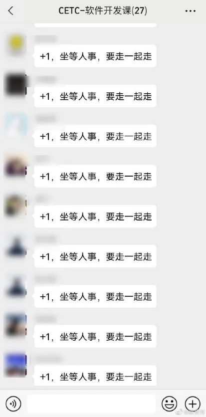 网传一国企员工怒怼领导清明节强制加班？省市两级工会介入！