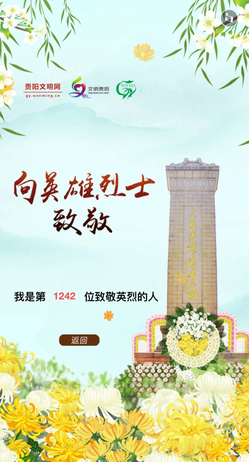 值得听-挂机方案2020年最新挂机项目（富达平台）挂机论坛(3)