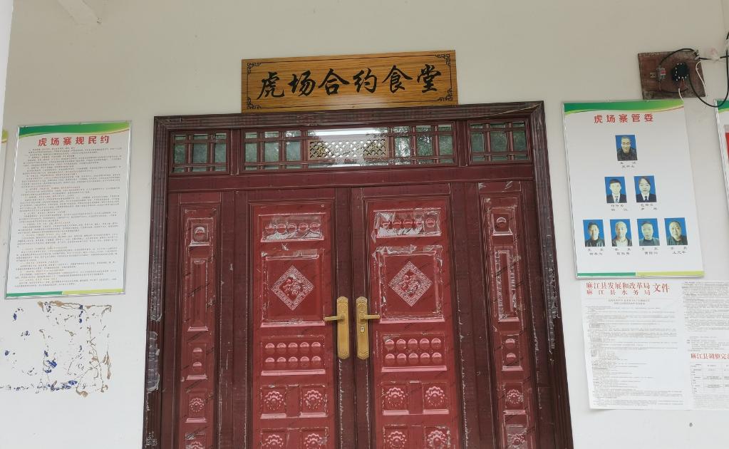 办酒席少花万元！部分农村地区“白事”负担减轻，靠什么？