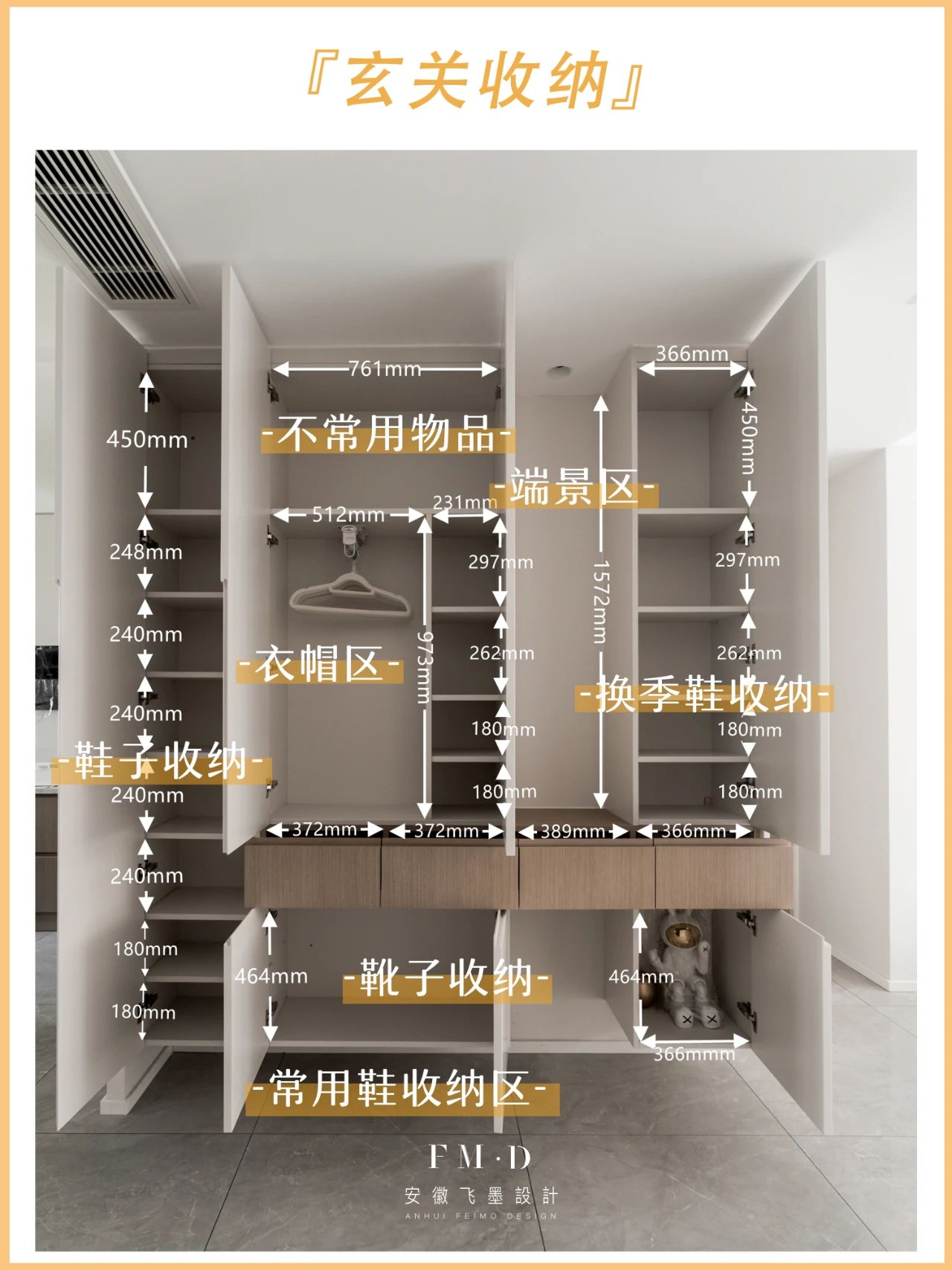 近藤麻理惠:上了《时代》的整理女王...