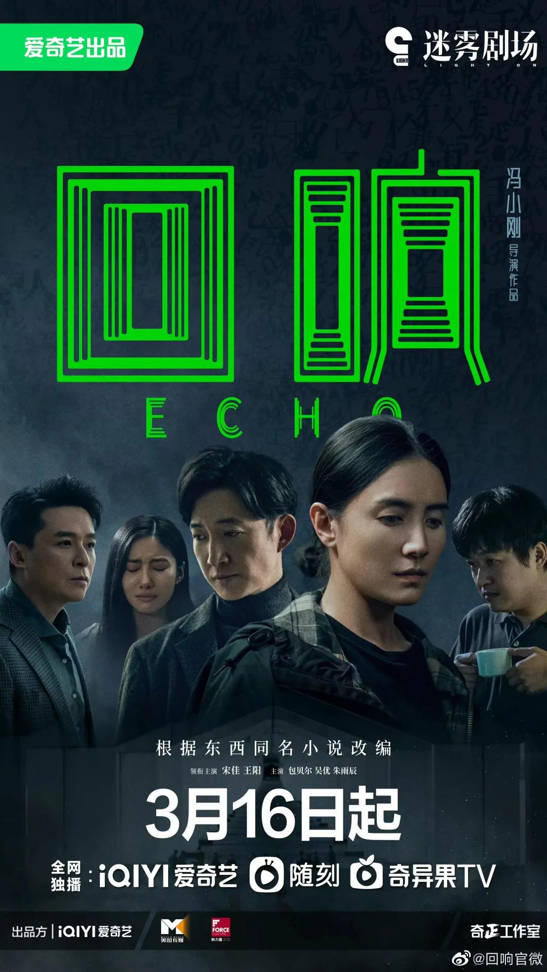 悬疑剧情小短剧有哪些类型,悬疑剧情小短剧有哪些类型的