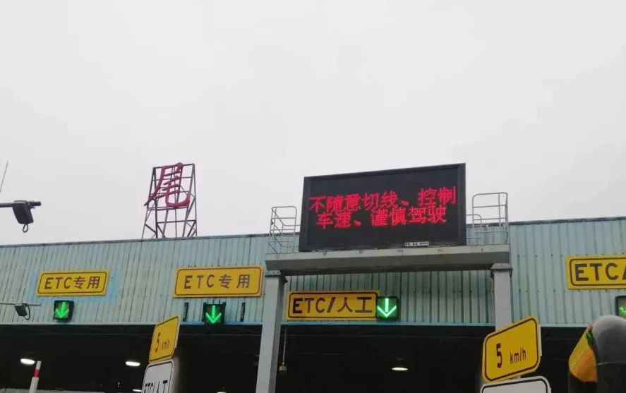 合景路速运营业点,合景路速运营业点电话