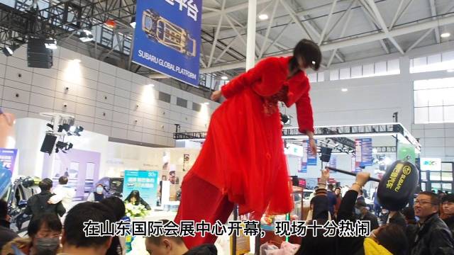 “不倒翁”女孩逗乐观众，齐鲁车展精彩纷呈