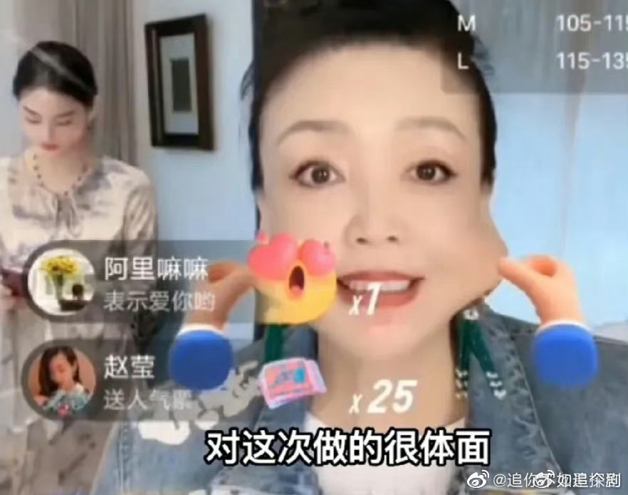 和女生聊天怎么知道她喜不喜欢我？