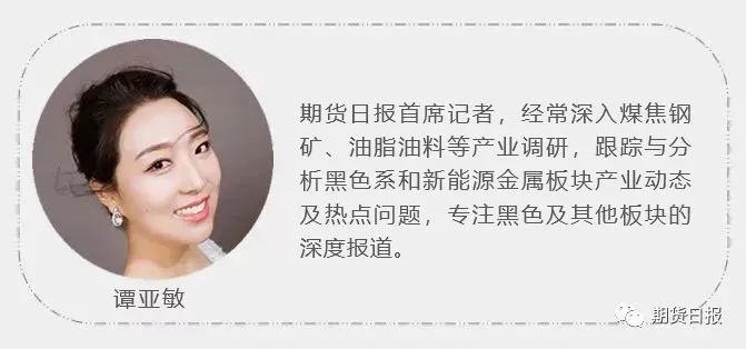 期价“近高远低”！专家：下半年铁矿石供需矛盾将进一步缓解