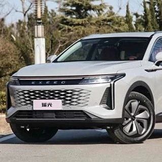 推荐两驱优享版 2023款星途瑶光购车指南