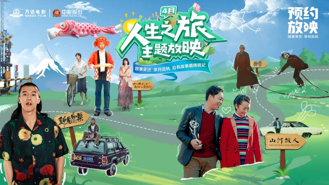 探索人生之路，当你走了小短剧免费观看，探索人生之路，小短剧免费观看的旅程