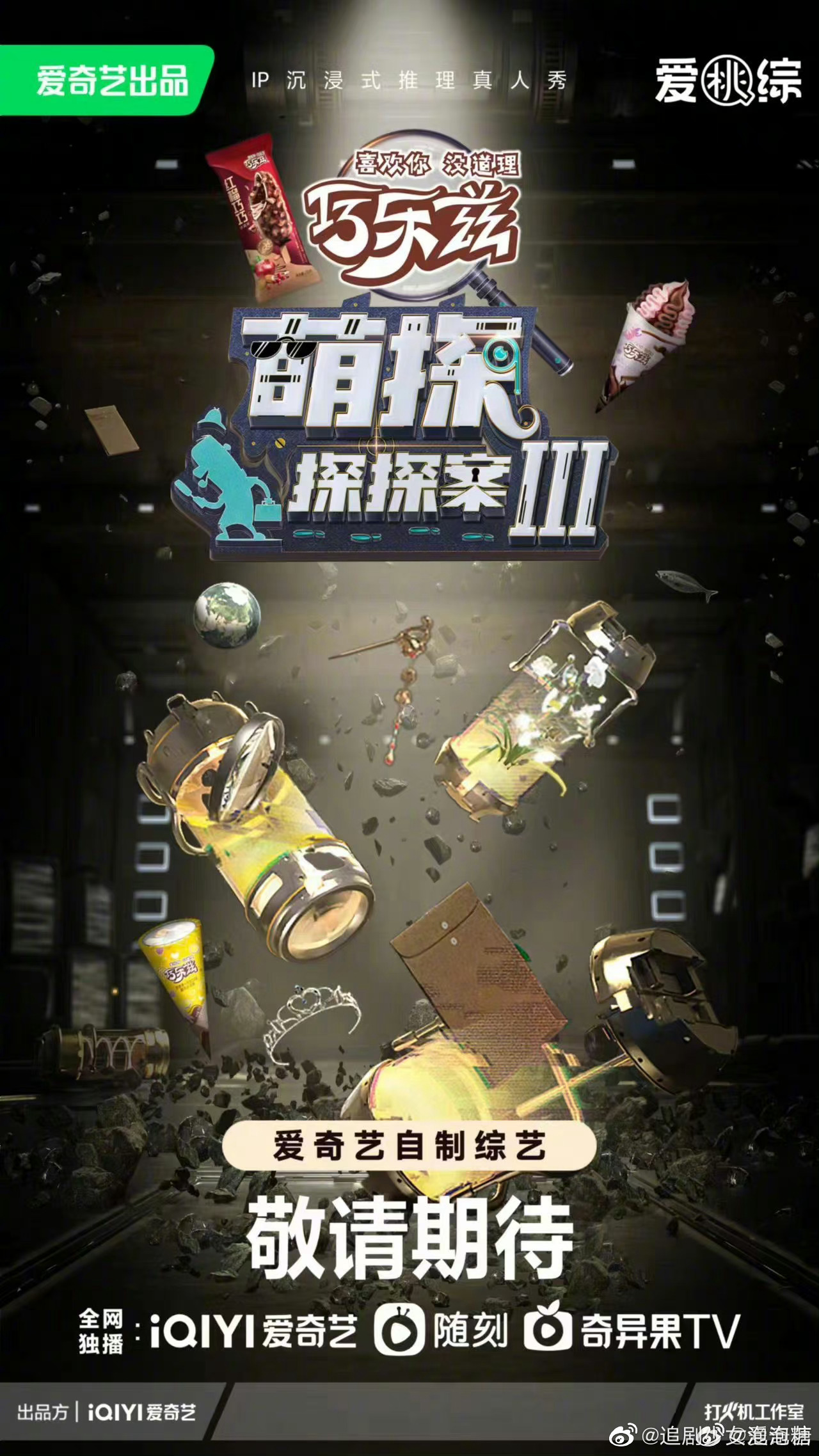 探索最值得关注和不容错过的激动人心的韩剧