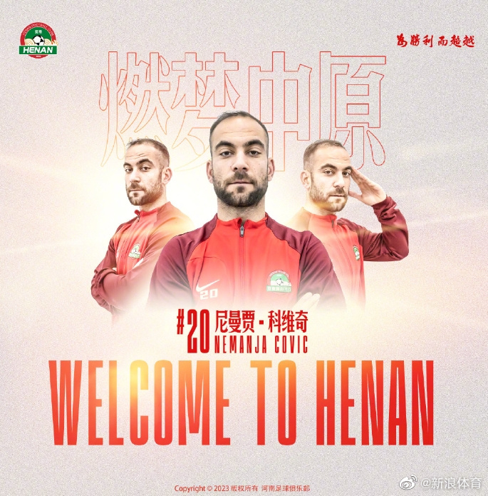 備戰(zhàn)精彩賽事