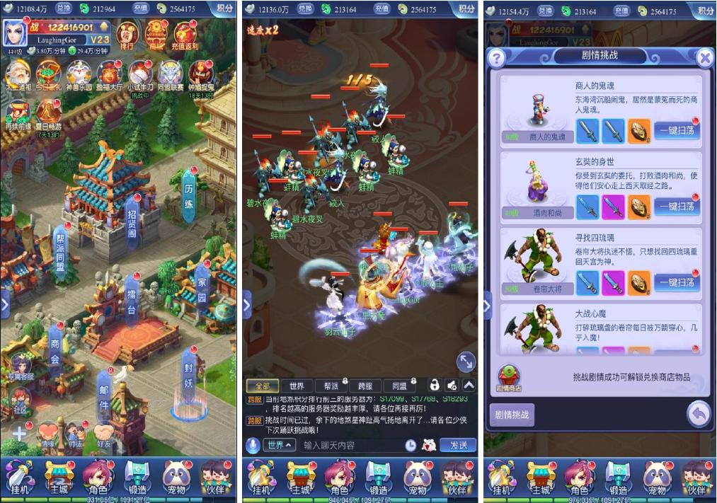 值得听-挂机方案2020手机挂机项目（门徒平台）挂机论坛(4)