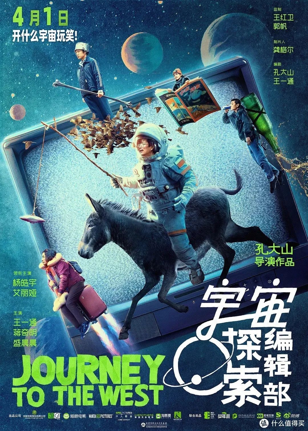 电影