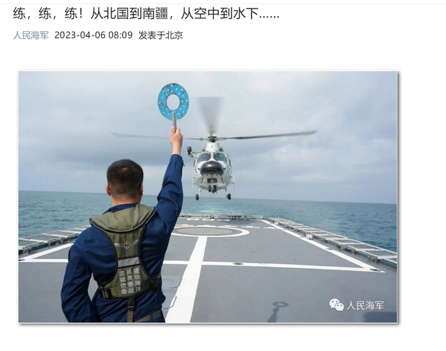 美方安排“蔡麦”会面!人民海军发多条练兵动态:于无声处听惊雷休闲区蓝鸢梦想 - Www.slyday.coM 美方安排“蔡麦”会面!人民海军发多条练兵动态:于无声处听惊雷休闲区蓝鸢梦想 - Www.slyday.coM