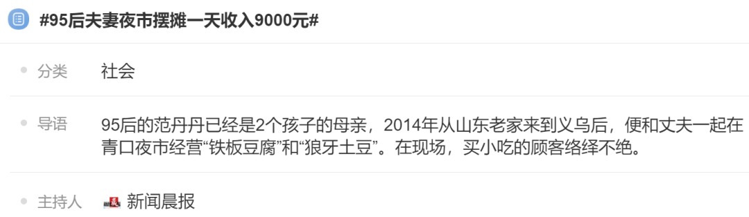 值得听-挂机方案挂机APP赚钱（新宝6平台）挂机论坛(3)