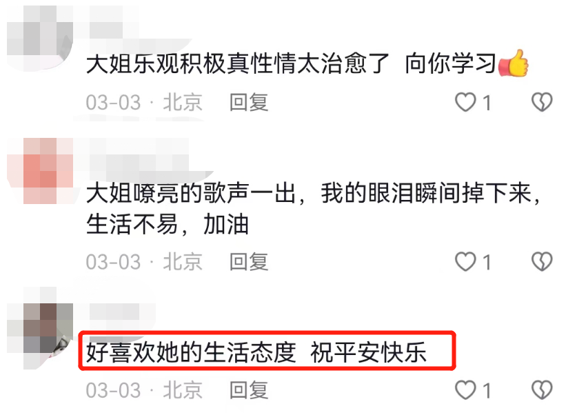 值得听-挂机方案挂机APP赚钱（新宝6平台）挂机论坛(16)