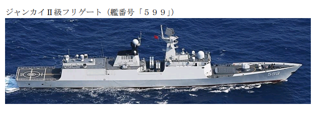 4月5日,054A型护卫舰安阳舰出现在冲绳以南海域
