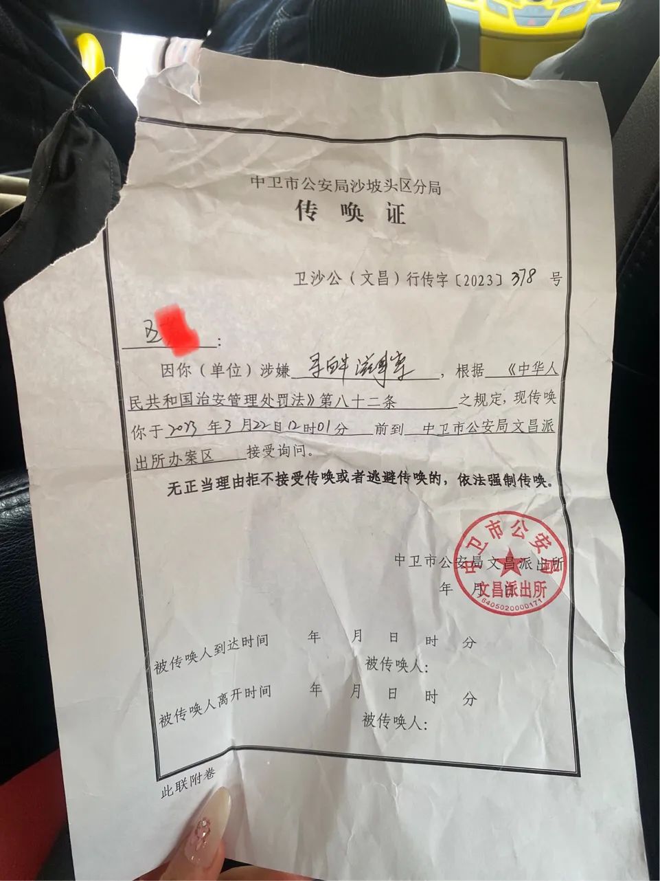 宁夏一女子被属地警方跨省传唤，亲属沟通无果跳入黄河14天仍在搜救