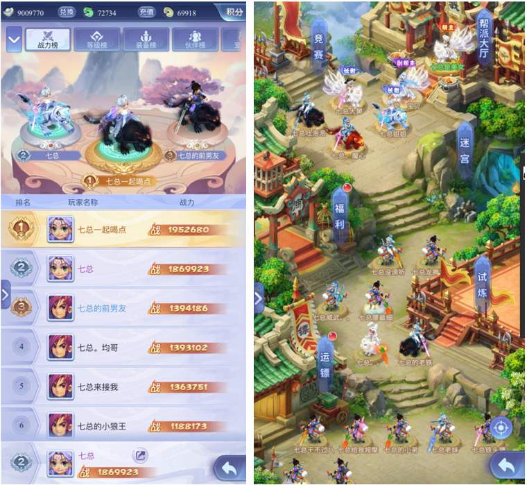 值得听-挂机方案2020手机挂机项目（门徒平台）挂机论坛(9)