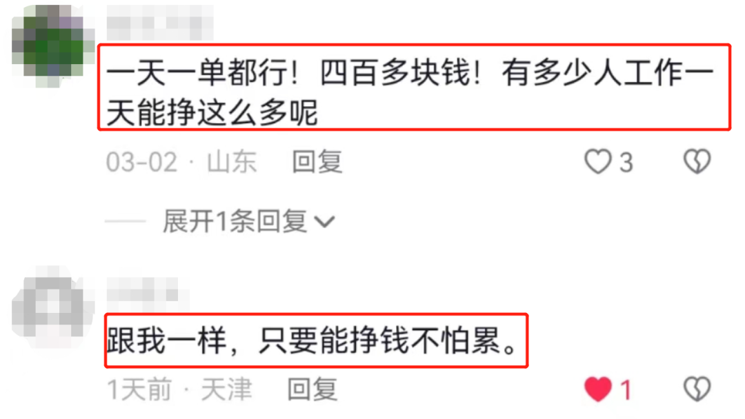 值得听-挂机方案挂机APP赚钱（新宝6平台）挂机论坛(14)