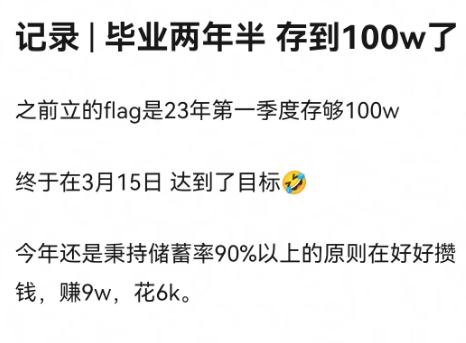 值得听-挂机方案挂机APP赚钱（新宝6平台）挂机论坛(8)