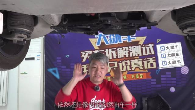 这辆车的底盘和老款奥迪Q5极为相似……