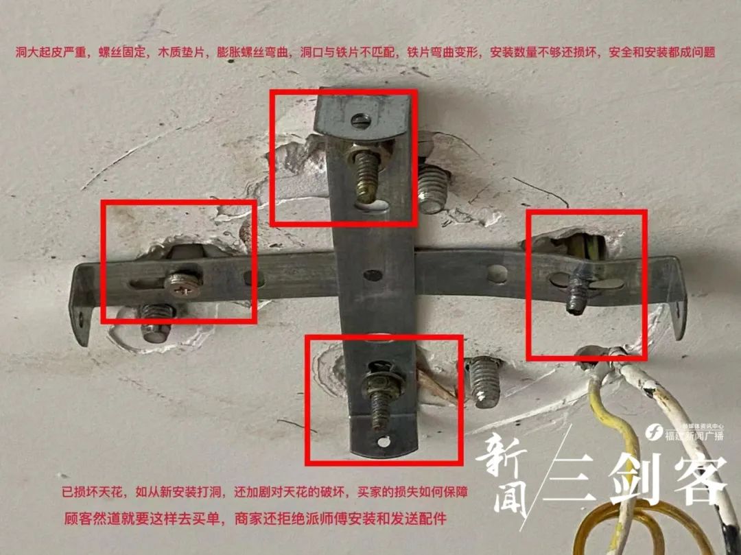 在淘宝花1000多元买灯,灯没了,钱也没了!【新闻三剑客】