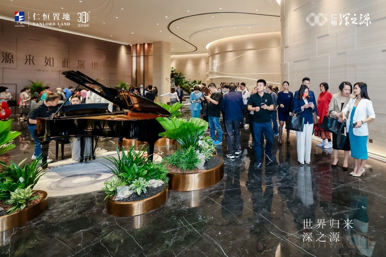 仁恒深之源美学示范区优雅启幕|酒店式_新浪新闻