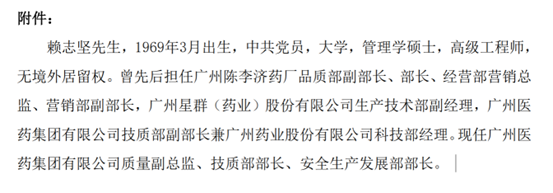 震动A股！康美实业破产，昔日800亿造假主角彻底出局？