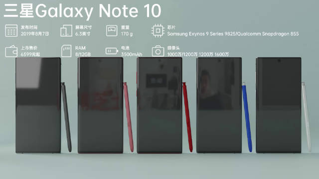 2分钟看完！三星Galaxy Note系列发展史2011-2020