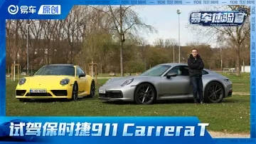 热爱驾驶就买这款 海外试驾保时捷911 Carrera T 3.0T