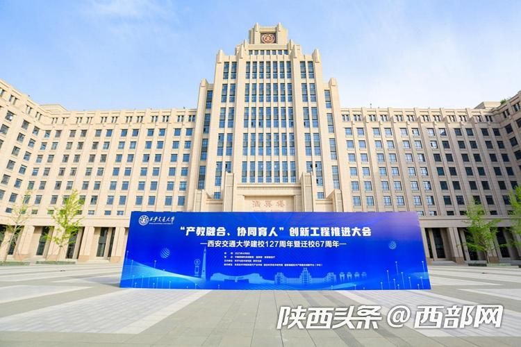 西安交通大学医学院,西安交通大学医学院分数线