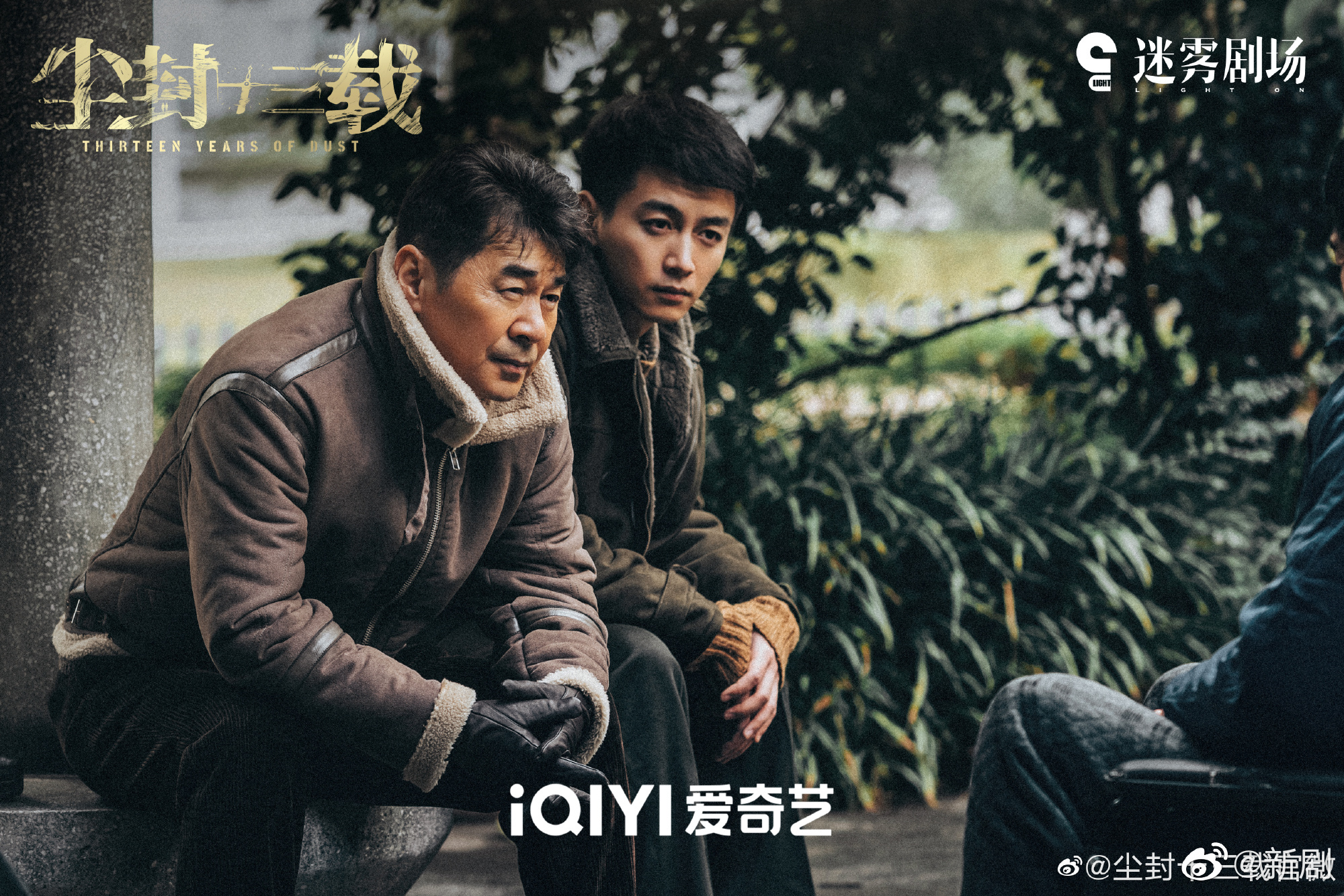 今晚看什么~ 《人生之路》(今晚大结局)陈晓、李沁、张嘉倪 《薄冰》休闲区蓝鸢梦想 - Www.slyday.coM 今晚看什么~ 《人生之路》(今晚大结局)陈晓、李沁、张嘉倪 《薄冰》休闲区蓝鸢梦想 - Www.slyday.coM