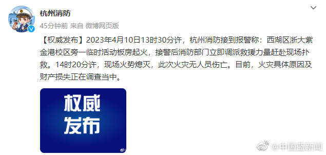 西湖娱乐城- 西湖娱乐城官方网站- 西湖娱乐城APP龙珠足球直播（2026已更新（V世界AI回答)V441_安徽热线