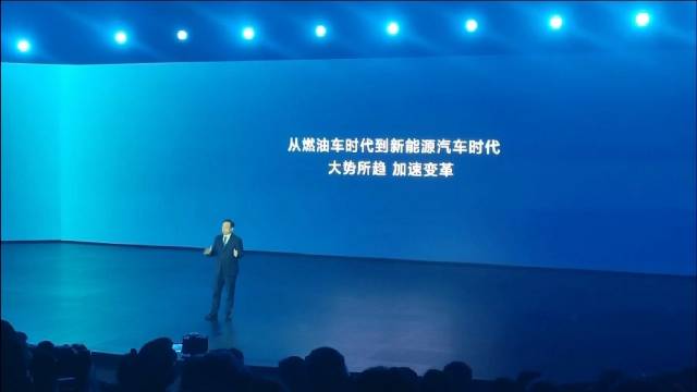 2022年4月3日，比亚迪宣布停止生产燃油车……