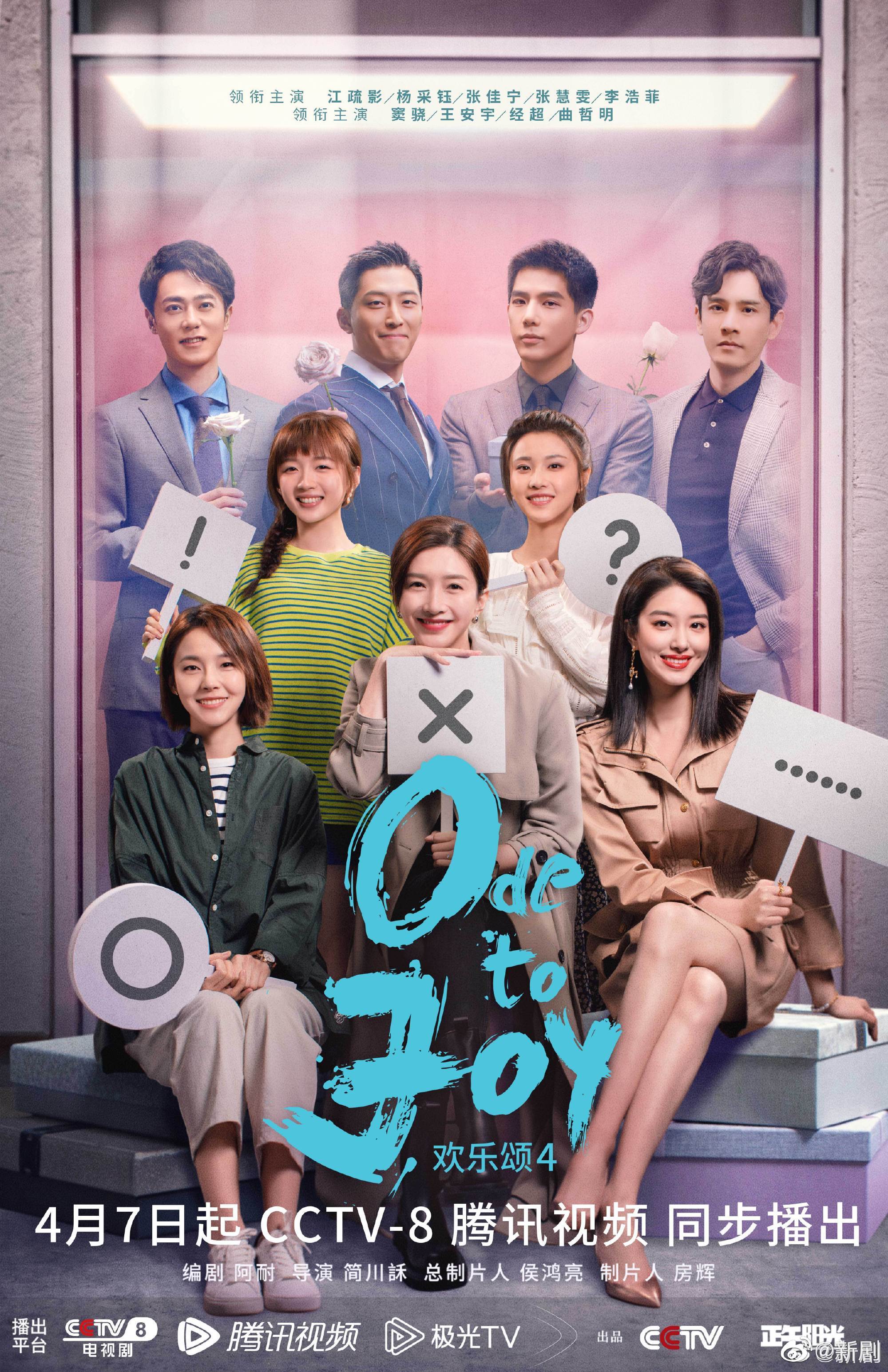 今晚看什么~ 《人生之路》(今晚大结局)陈晓、李沁、张嘉倪 《薄冰》休闲区蓝鸢梦想 - Www.slyday.coM 今晚看什么~ 《人生之路》(今晚大结局)陈晓、李沁、张嘉倪 《薄冰》休闲区蓝鸢梦想 - Www.slyday.coM