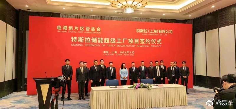 特斯拉将在上海新建巨型工厂 专门生产储能产品Megapack