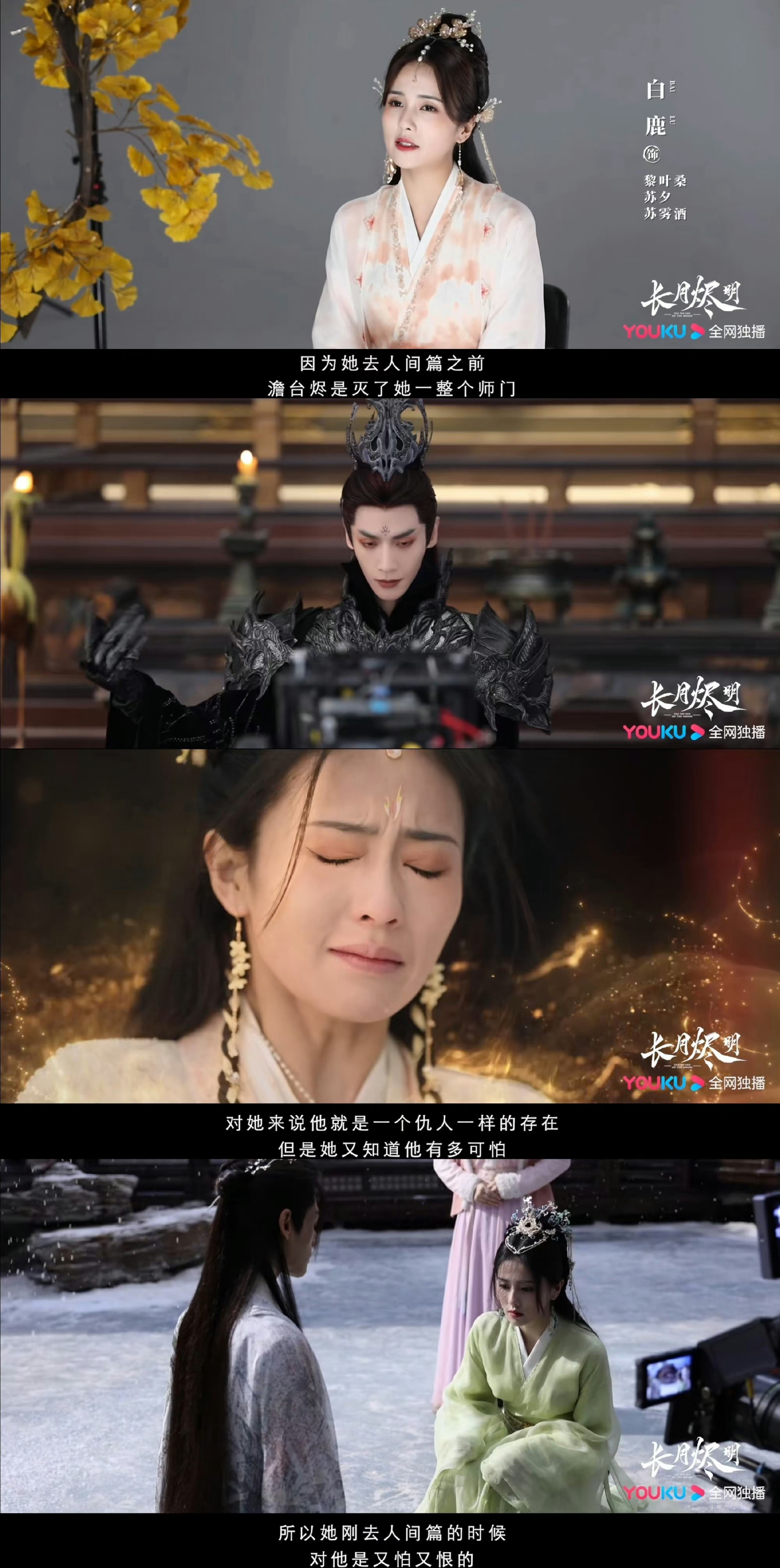 半是蜜糖