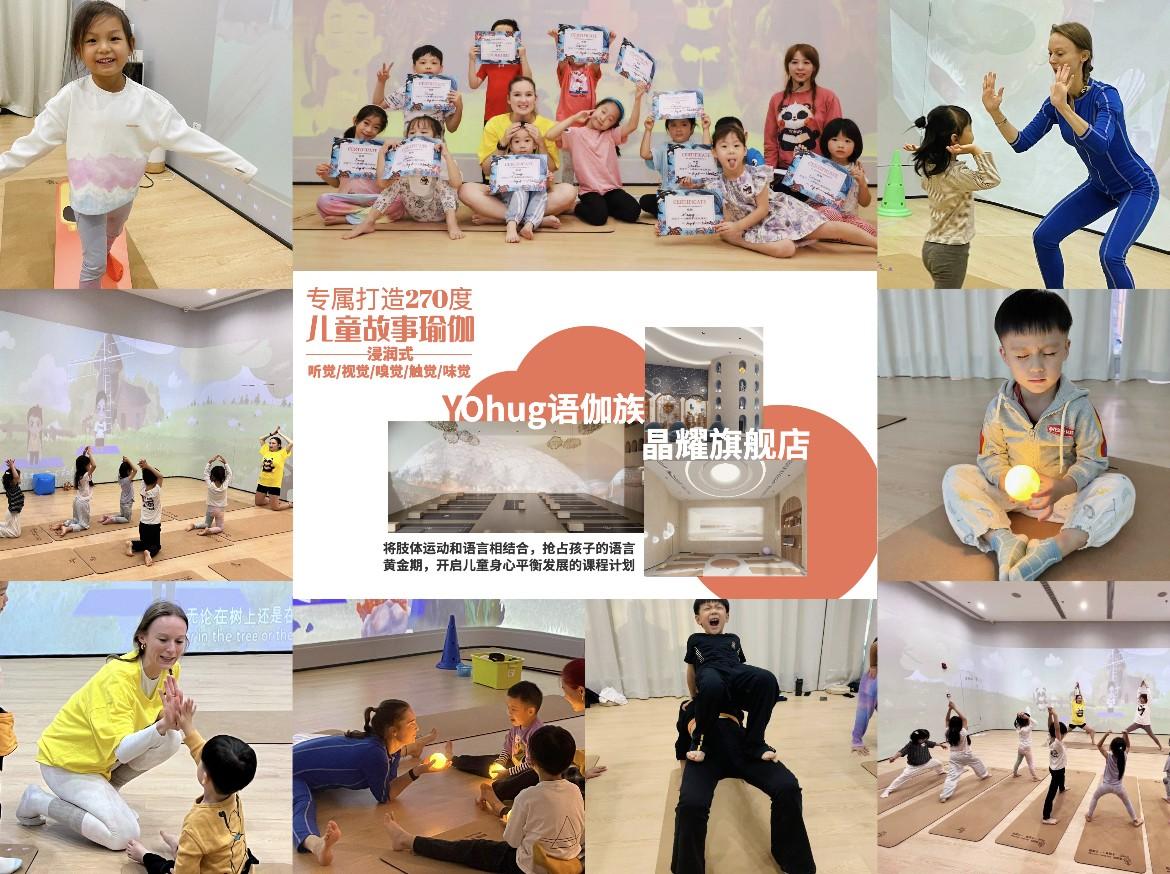 国际儿童瑜伽之父Gopala携手YOhug语伽族共同发展中国儿童瑜伽市场