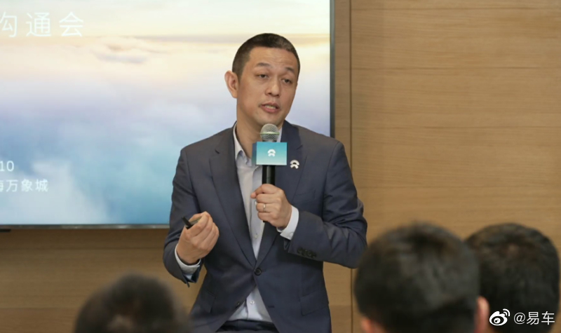 李斌：发展自动驾驶的目标应该是解放时间和减少事故