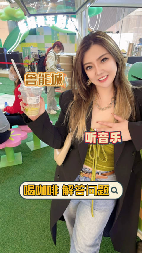 今天的鲁能城可够热闹！来听音乐会吧